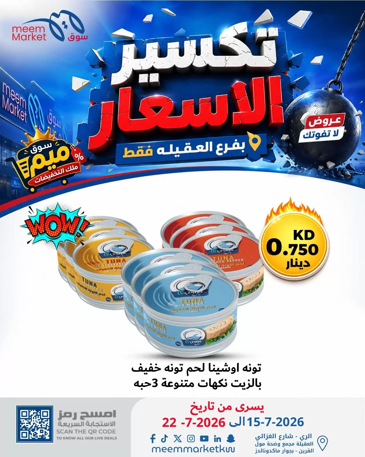 صفحة 39