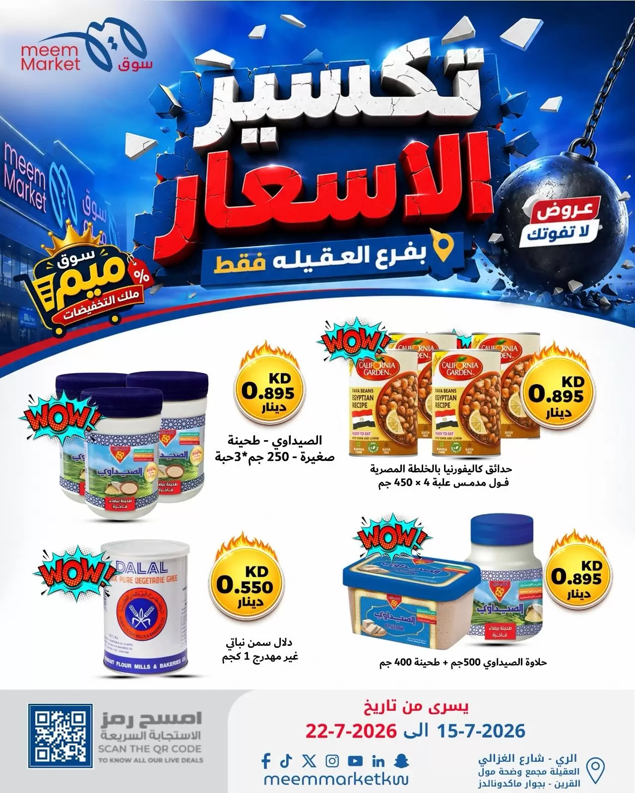 صفحة 40