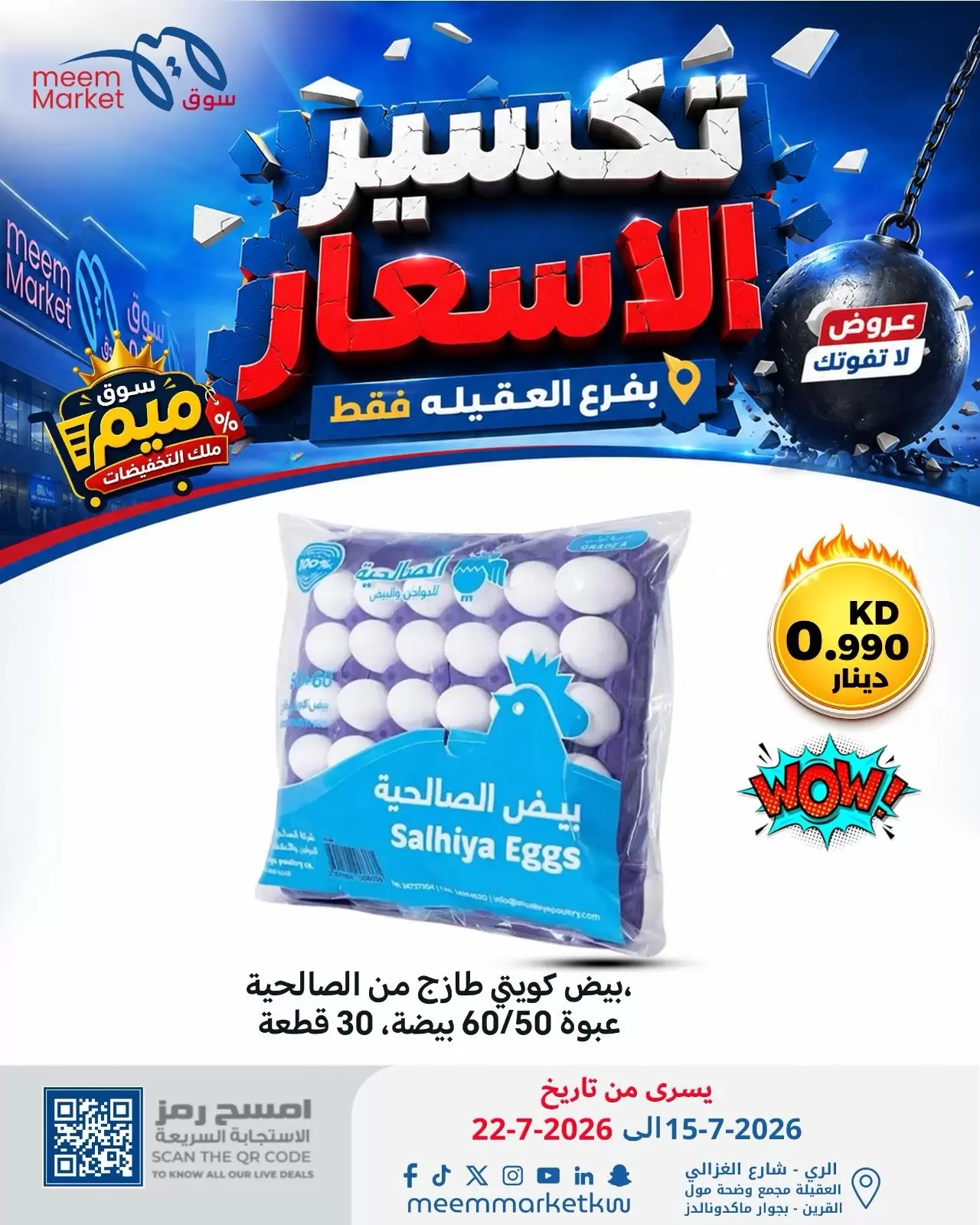 صفحة 41