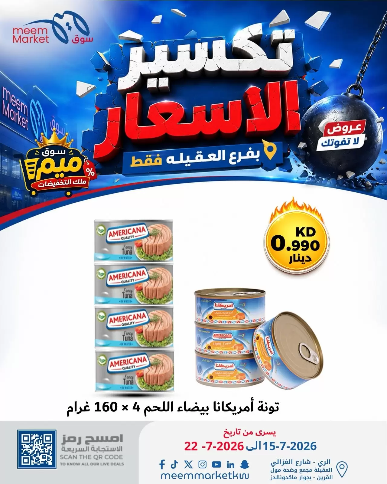 صفحة 42