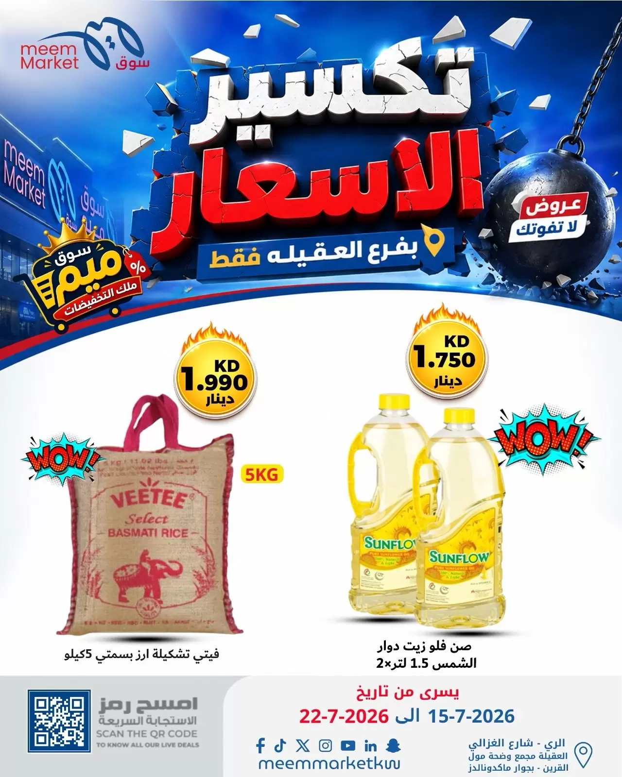 صفحة 44