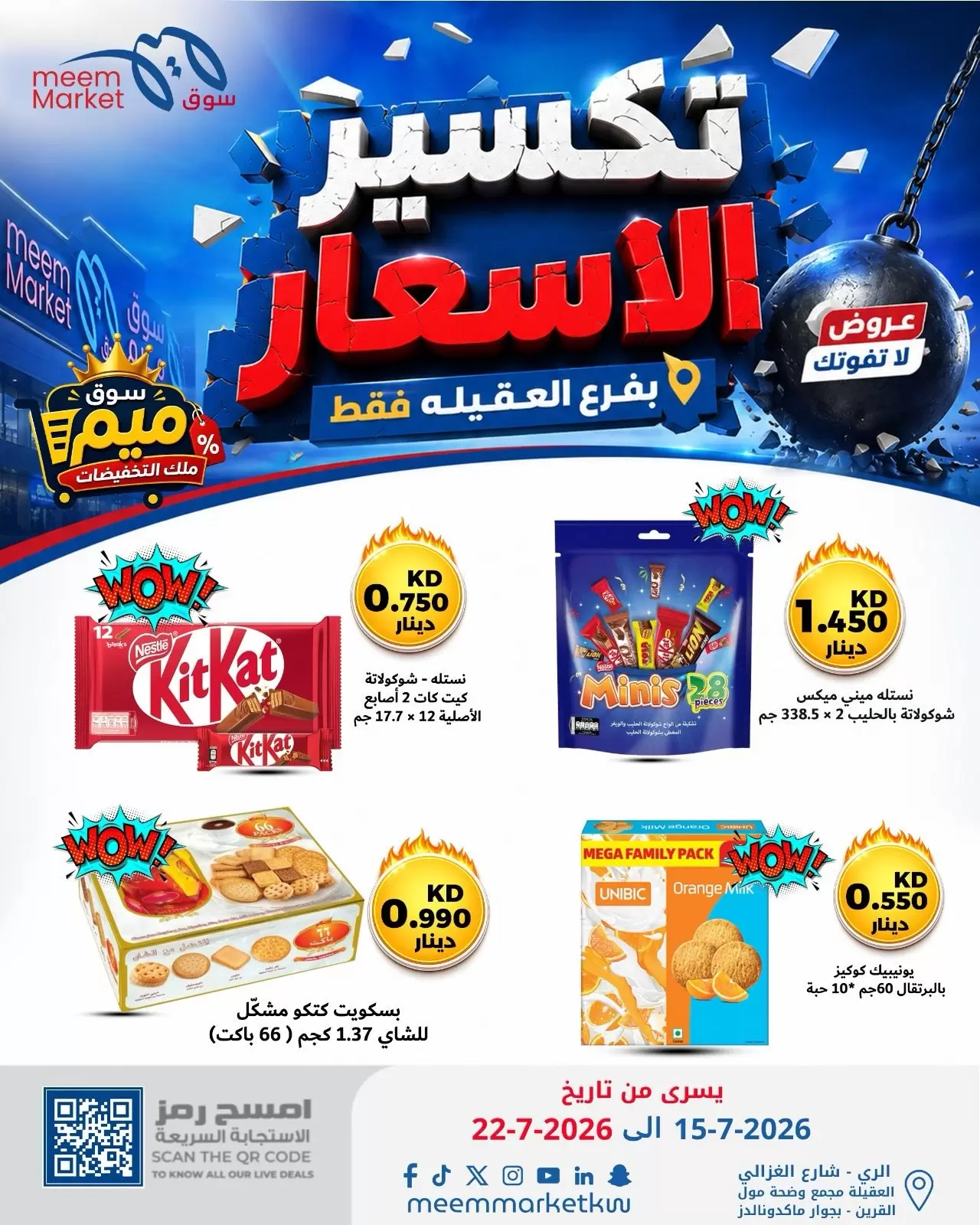 صفحة 45