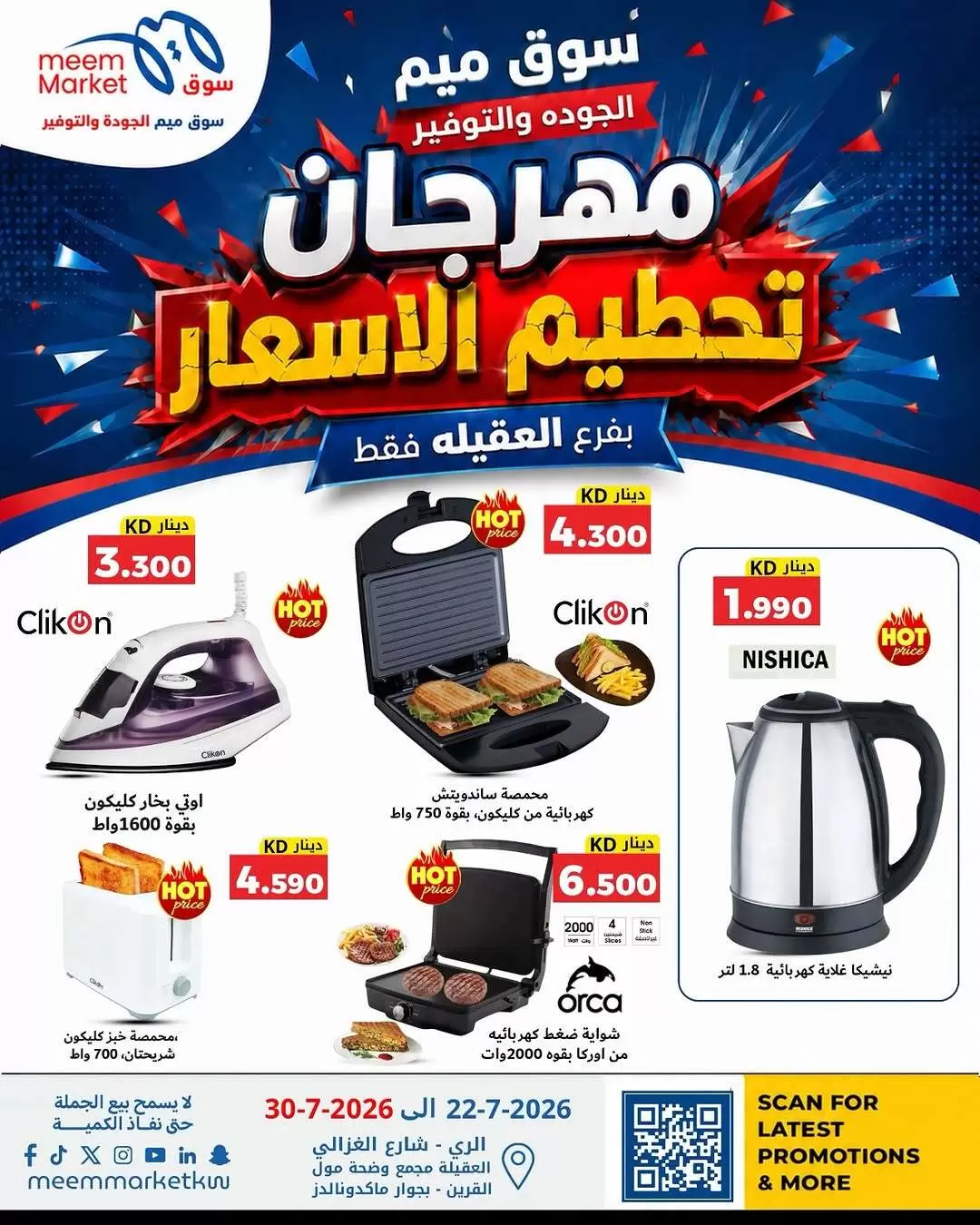 صفحة 1