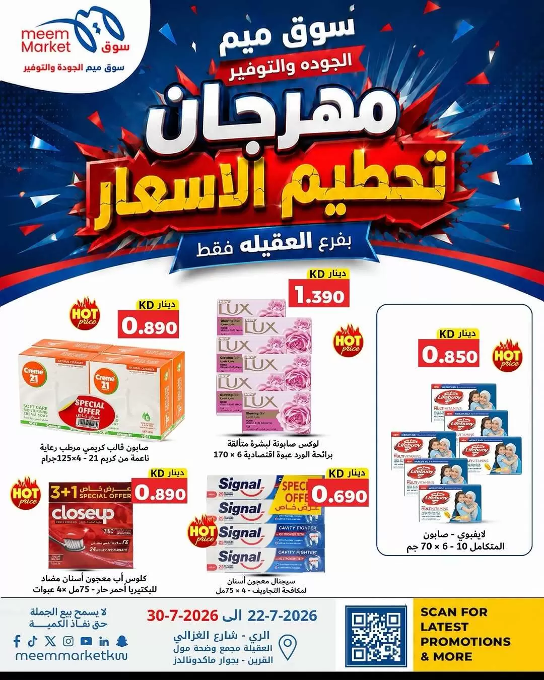 صفحة 20