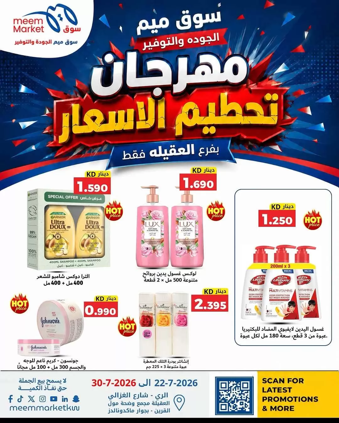 صفحة 21