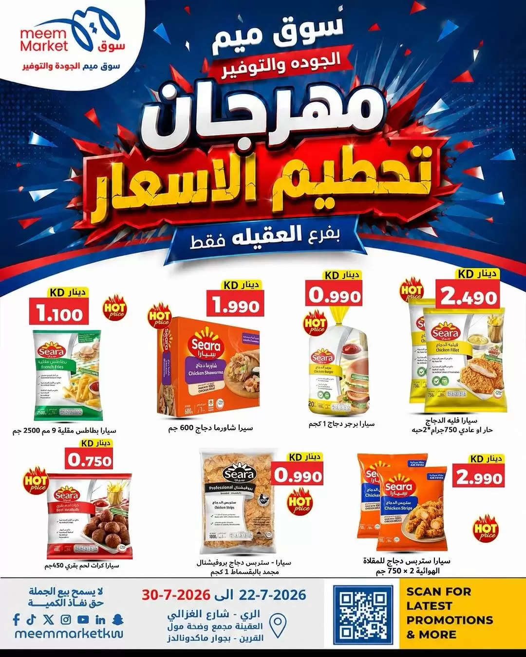 صفحة 24