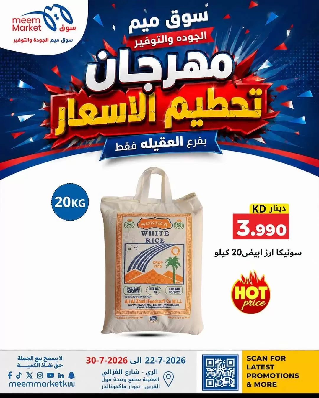صفحة 27