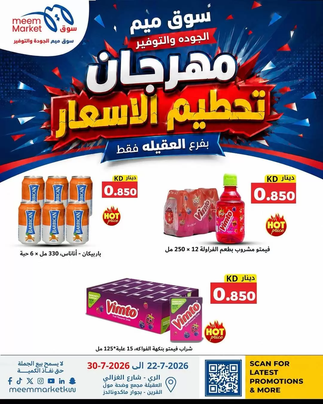 صفحة 28