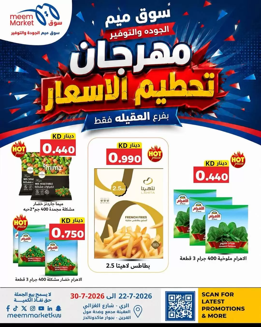 صفحة 29