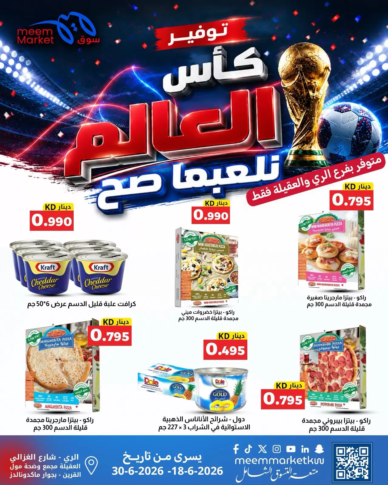 صفحة 10
