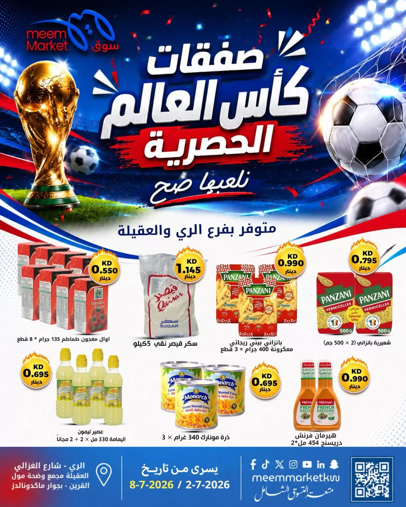 صفحة 4