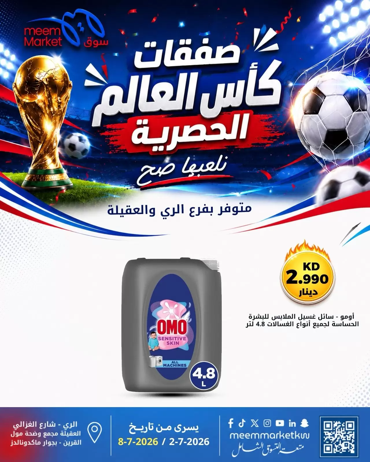 صفحة 10
