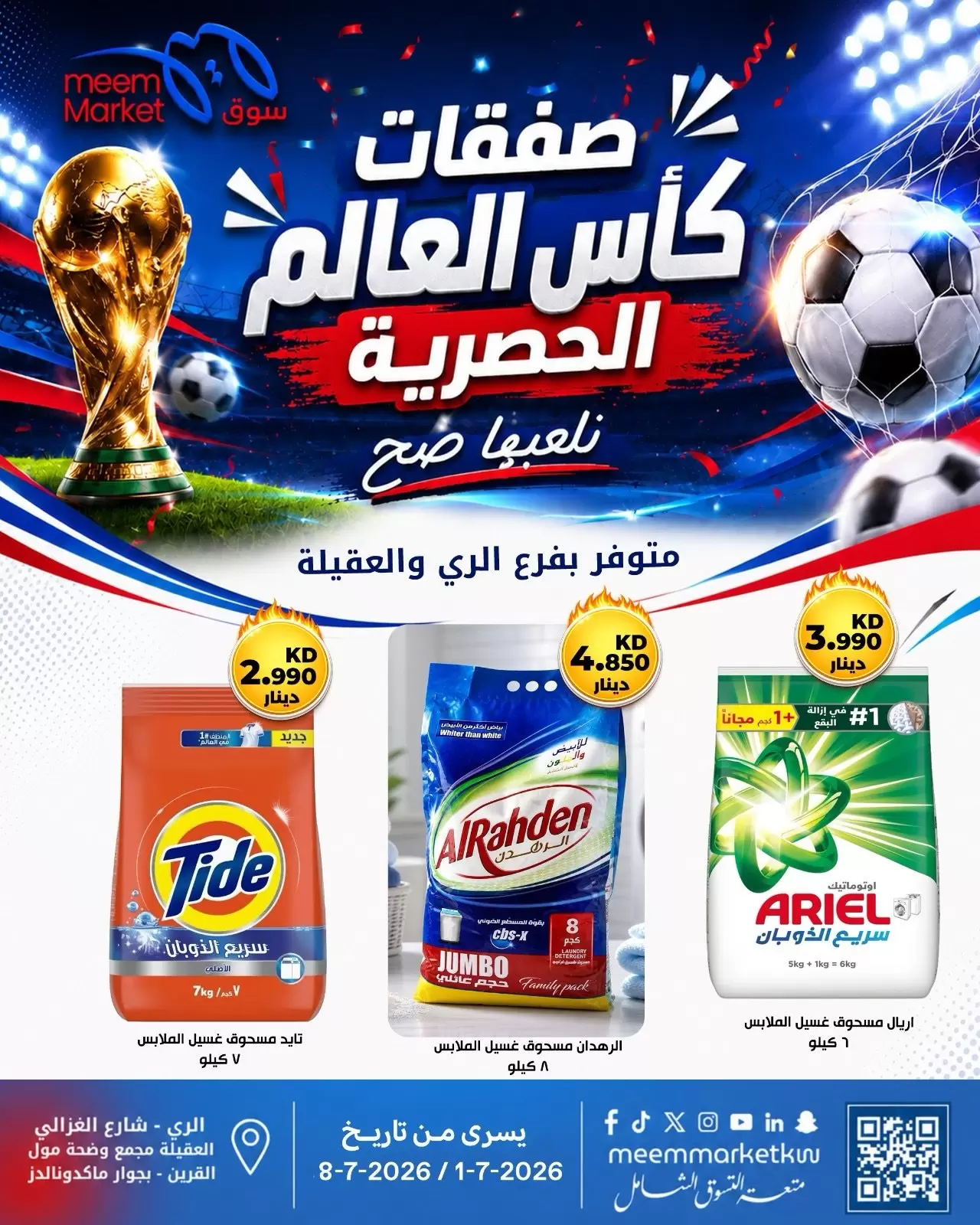 صفحة 15