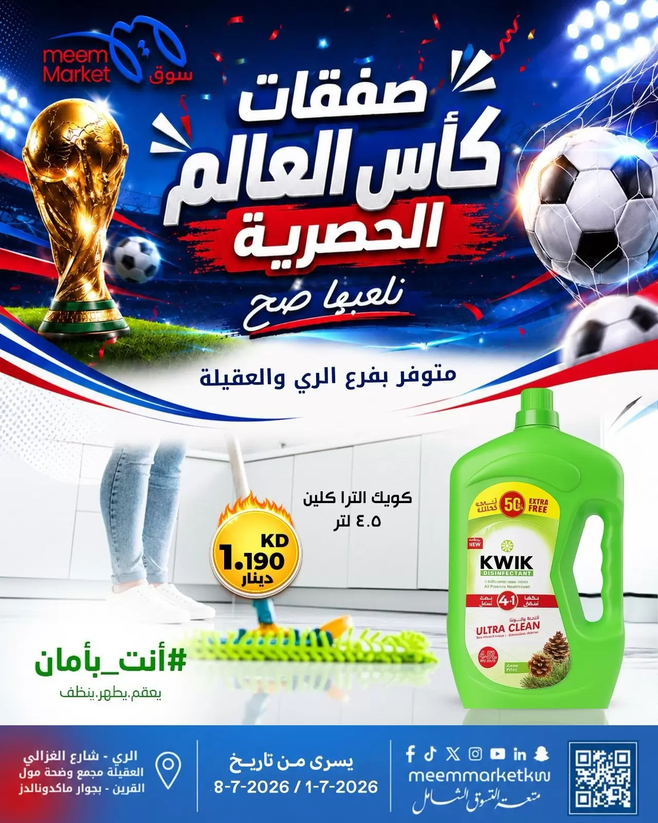صفحة 19
