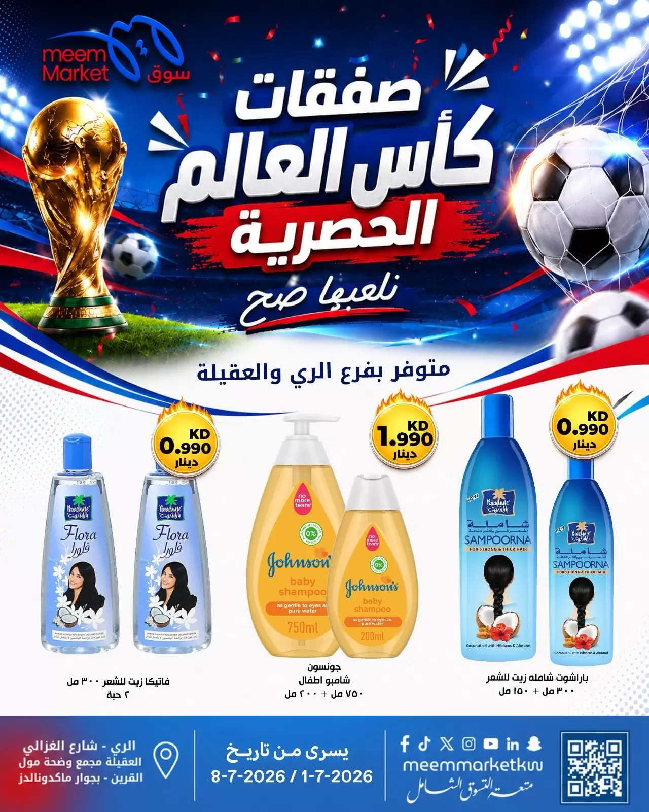 صفحة 20
