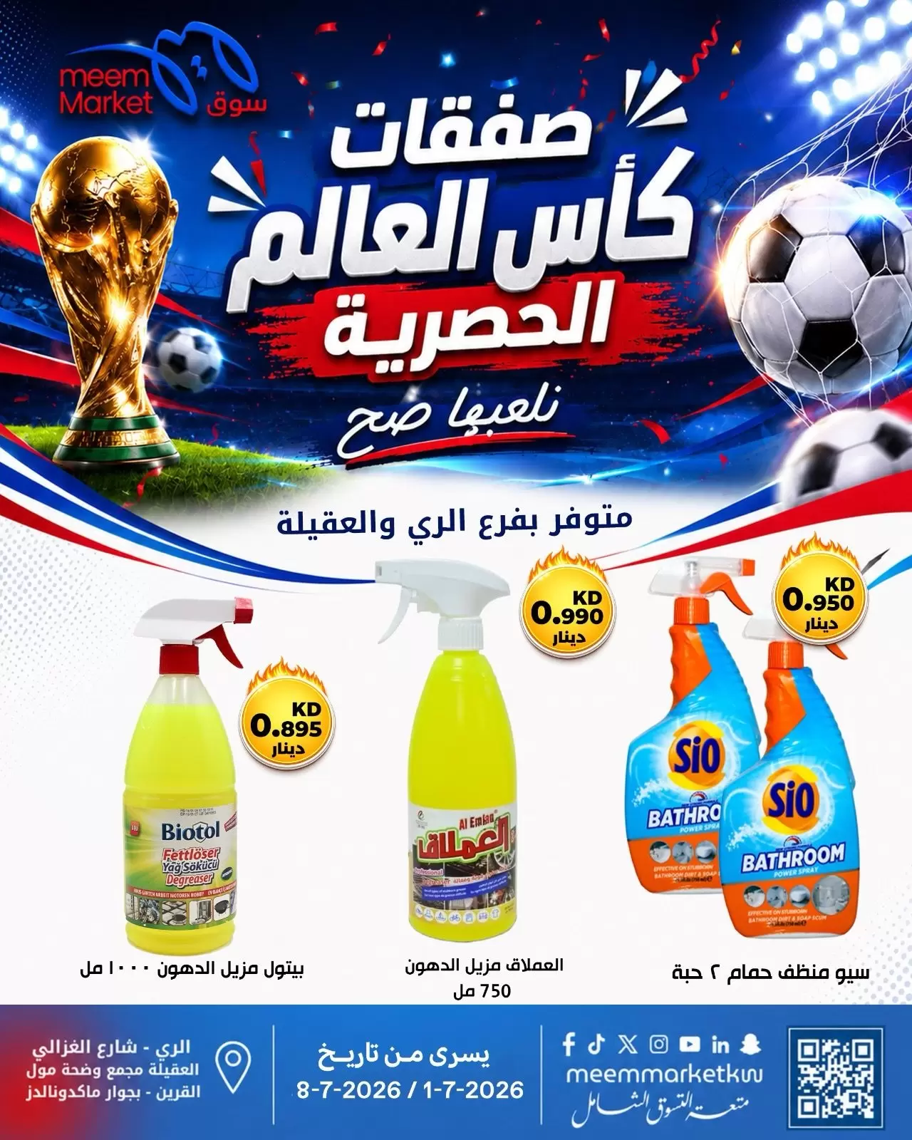 صفحة 21