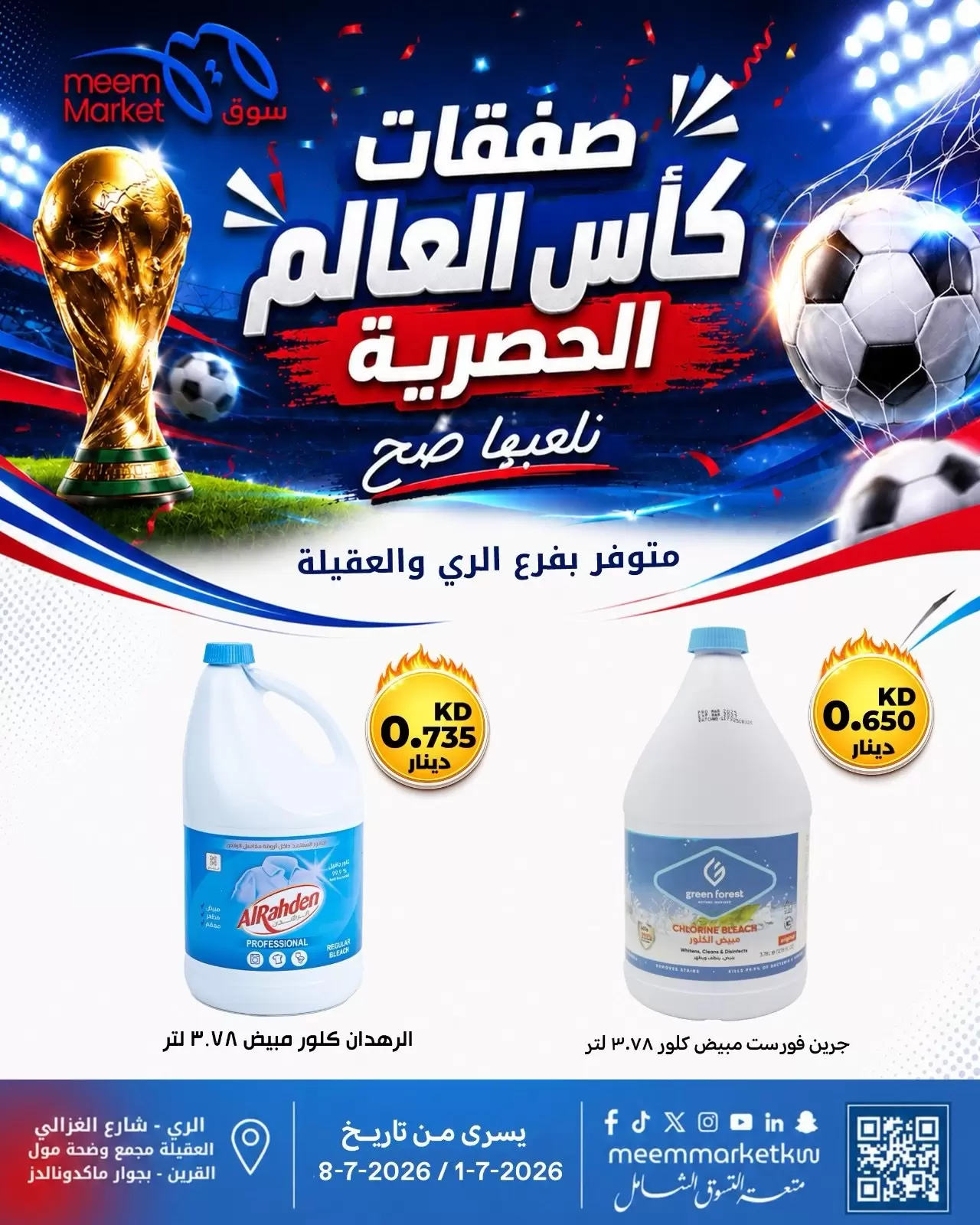 صفحة 22
