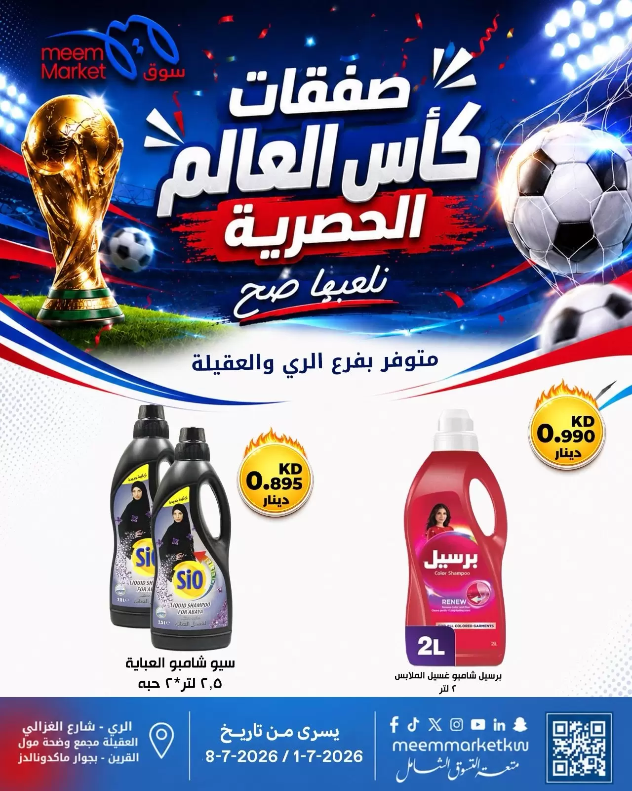 صفحة 24