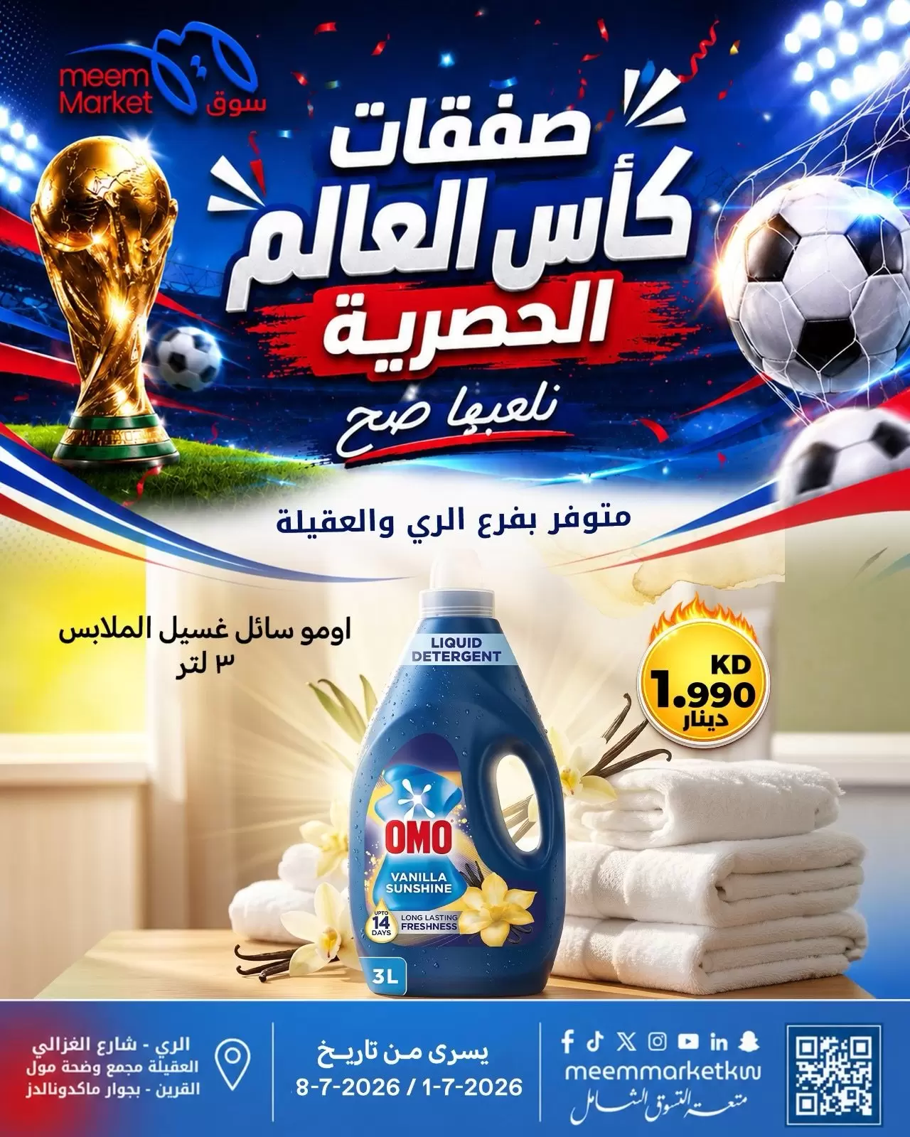 صفحة 27