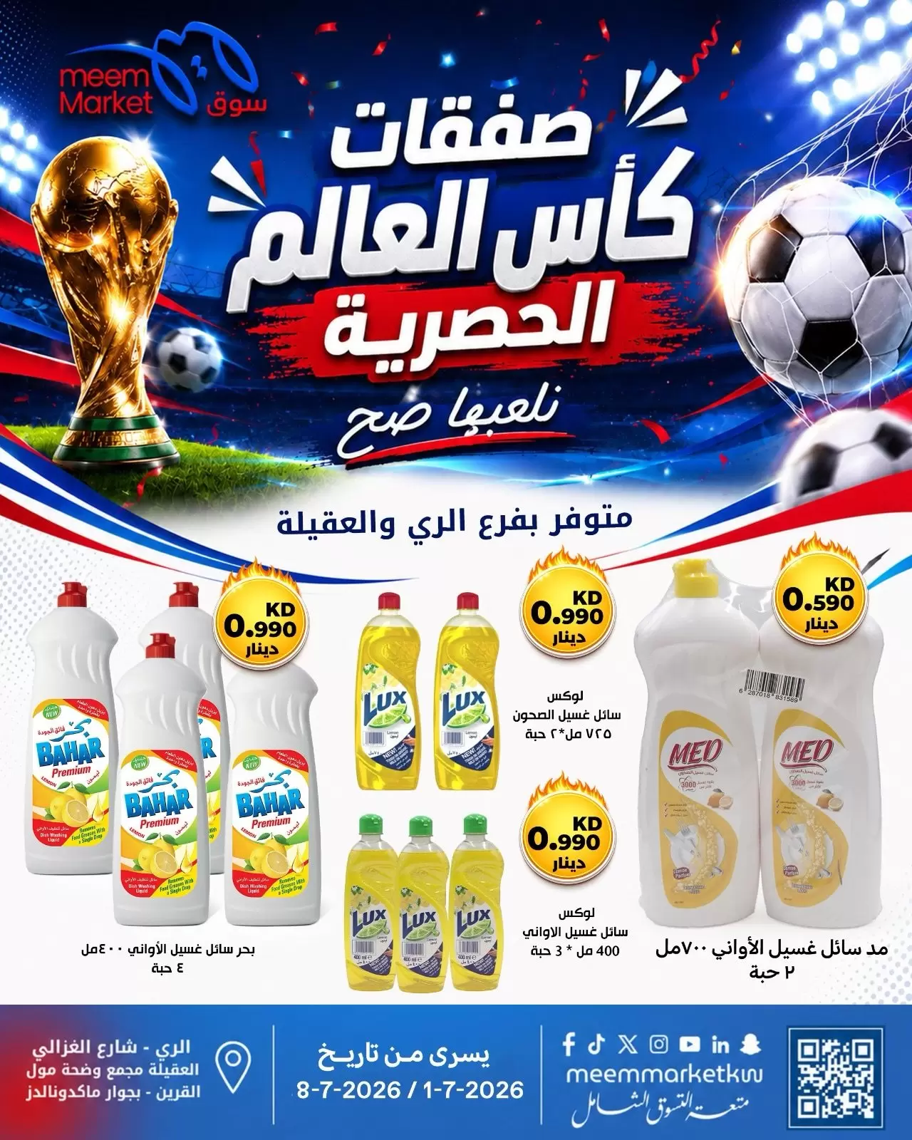 صفحة 28
