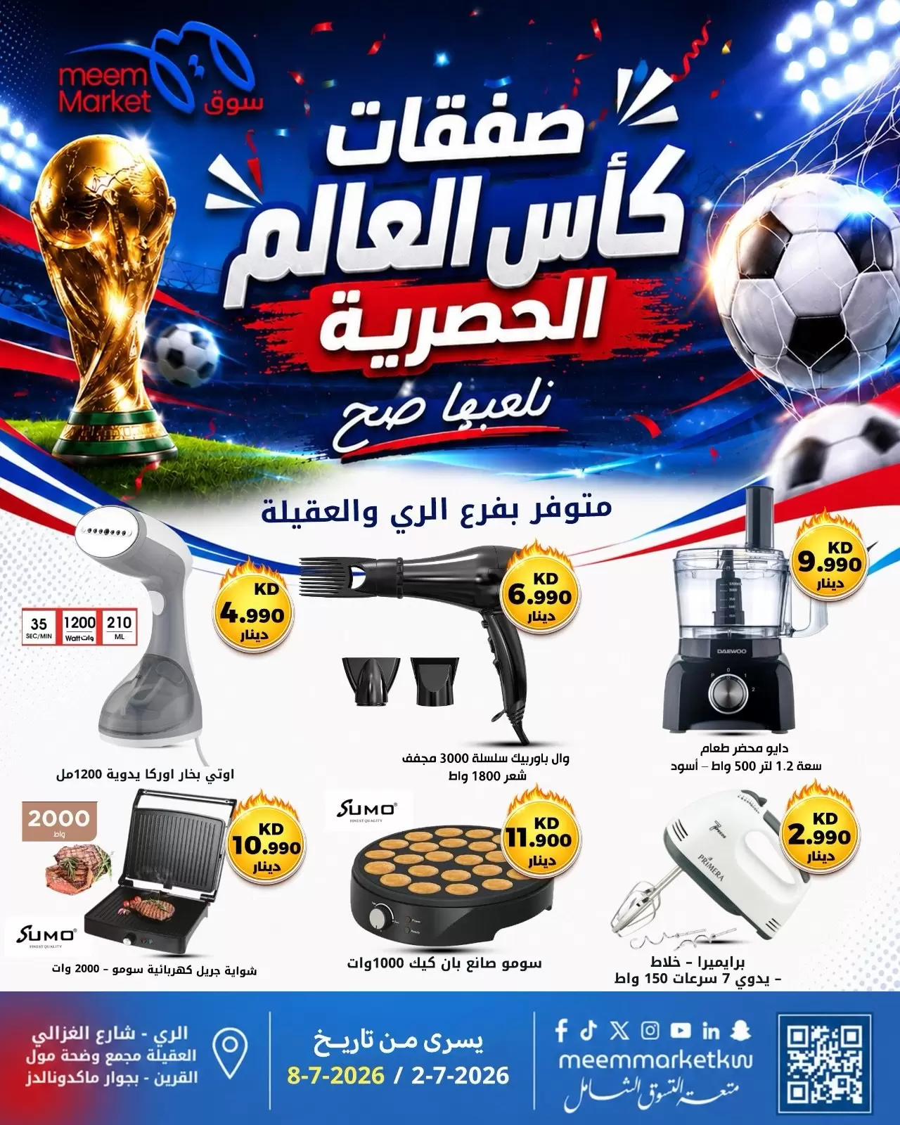 صفحة 29