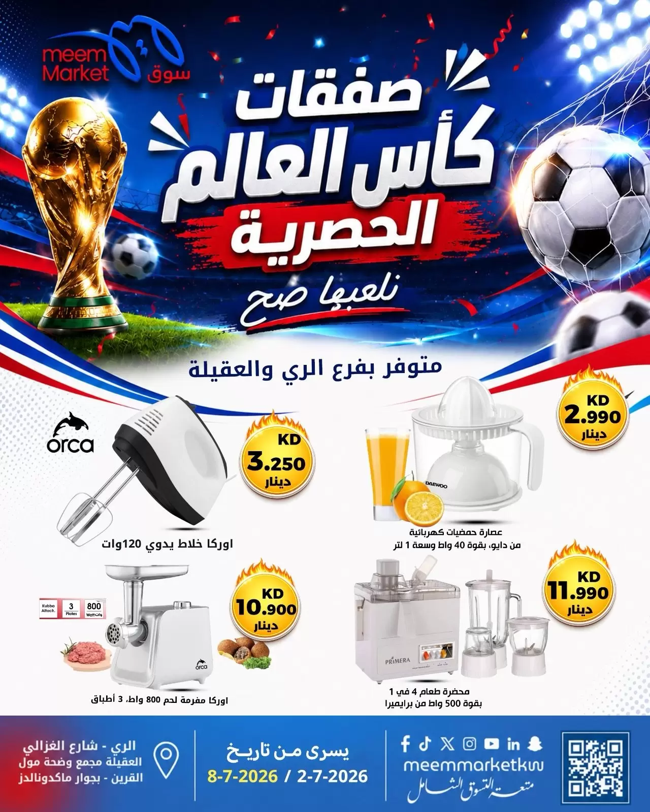 صفحة 30