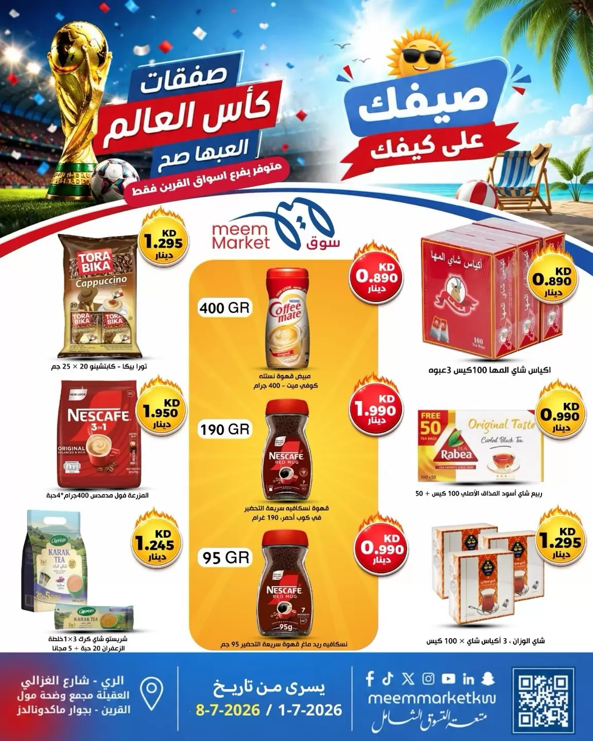 صفحة 1