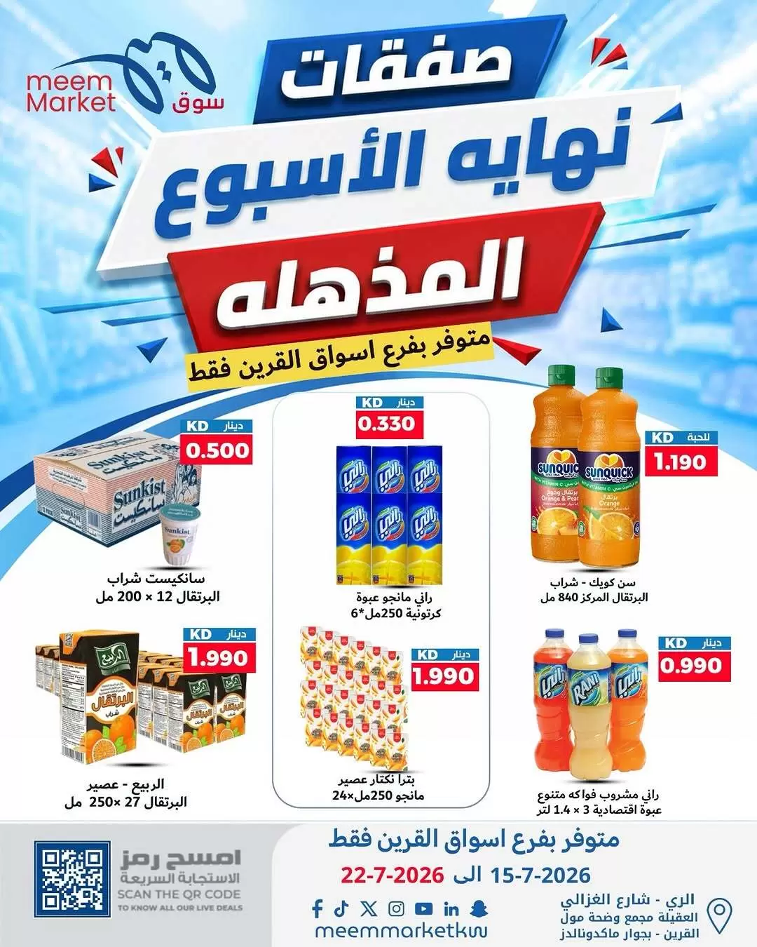 صفحة 1