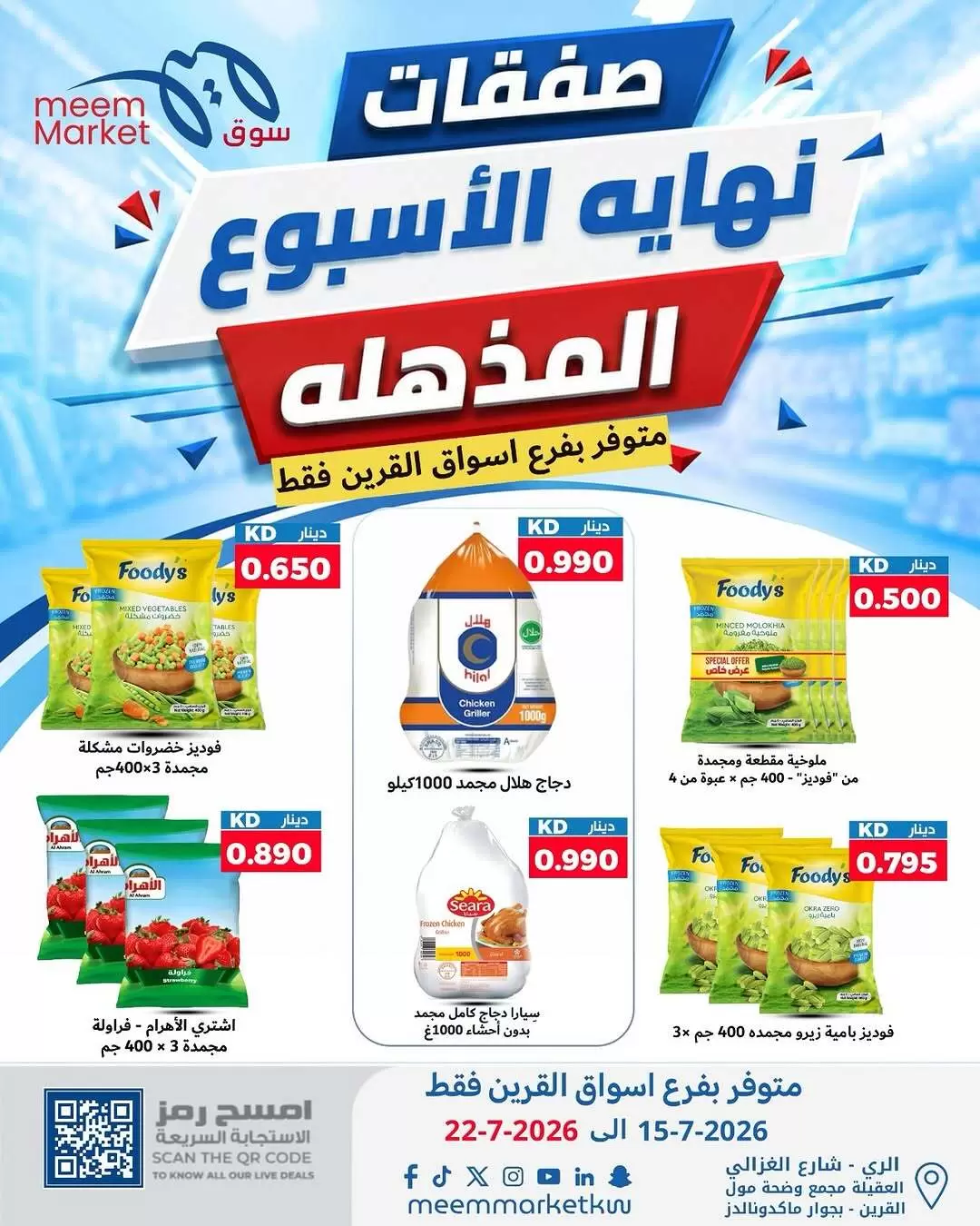 صفحة 2