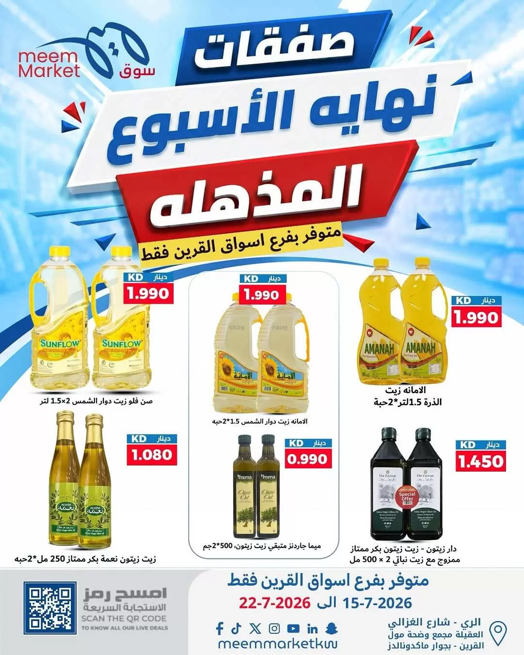 صفحة 9