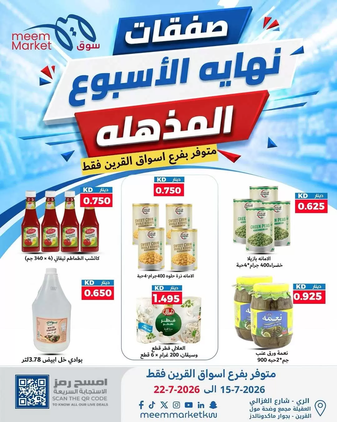 صفحة 10