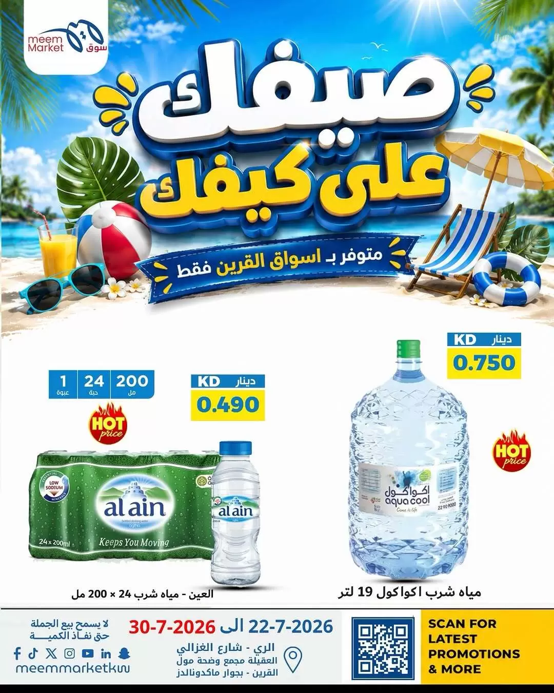 صفحة 1