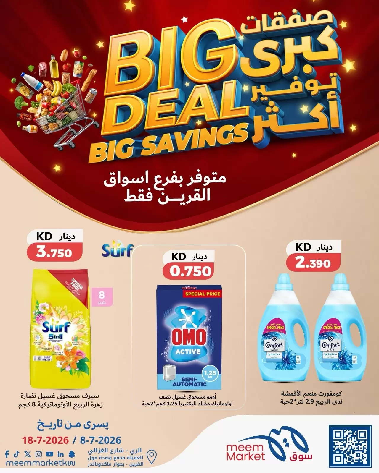 صفحة 1