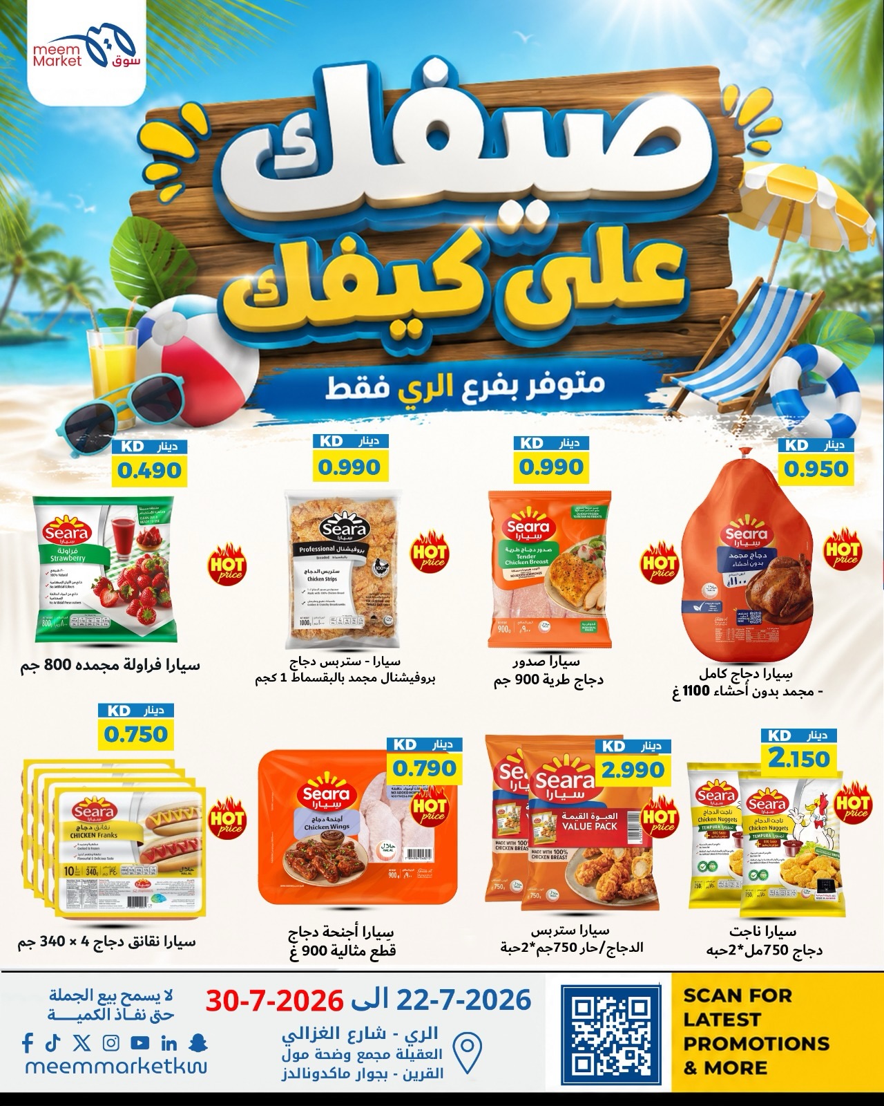 صفحة 10