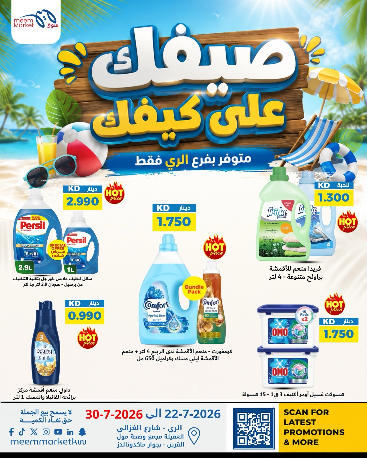 صفحة 12
