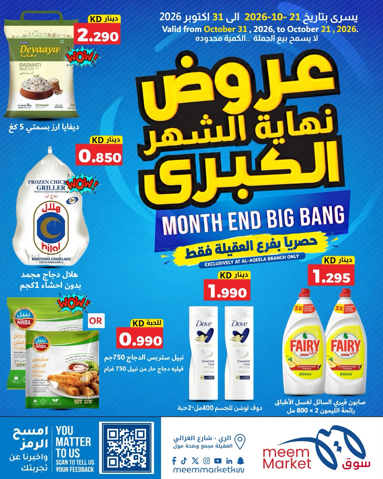 صفحة 1