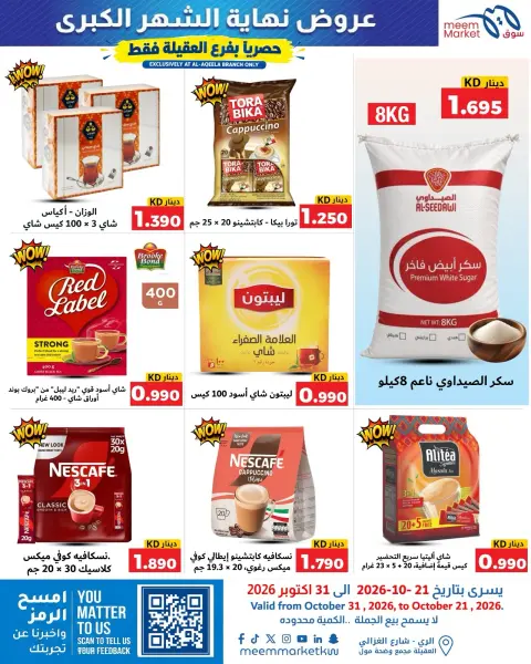 صفحة 4