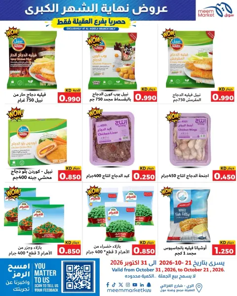 صفحة 21