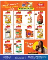 صفحة 47
