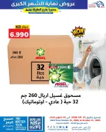 صفحة 66