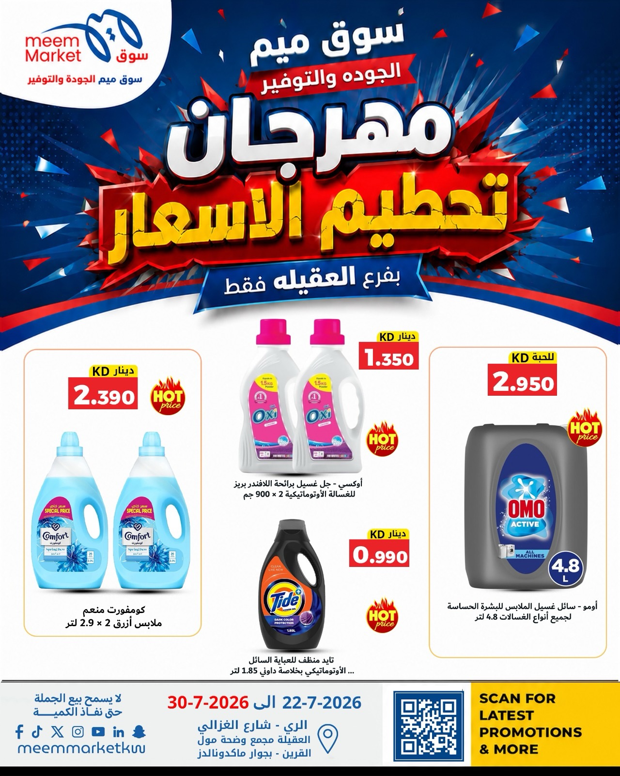 صفحة 4