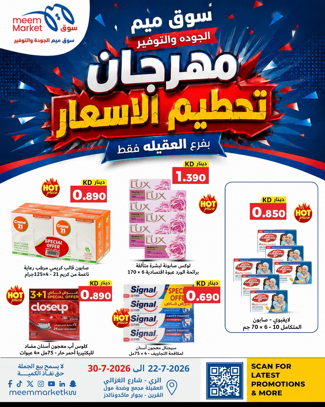 صفحة 11