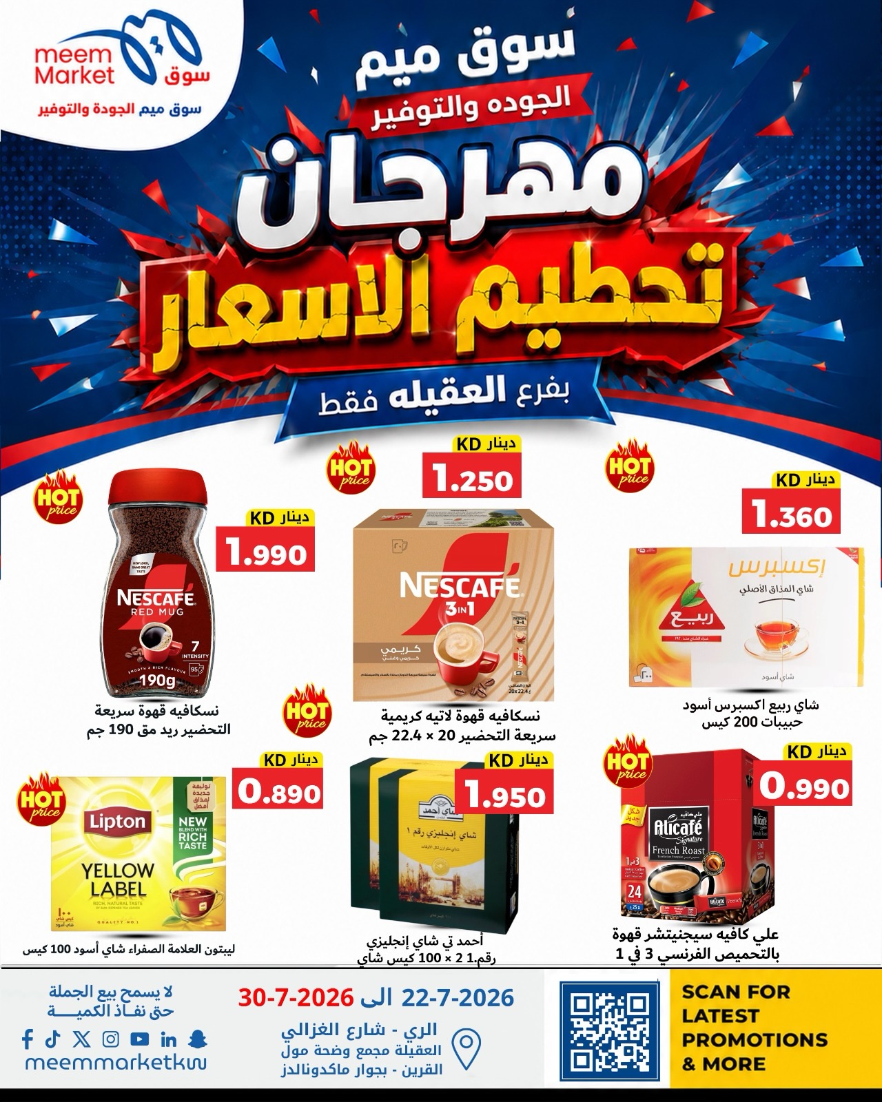 صفحة 12
