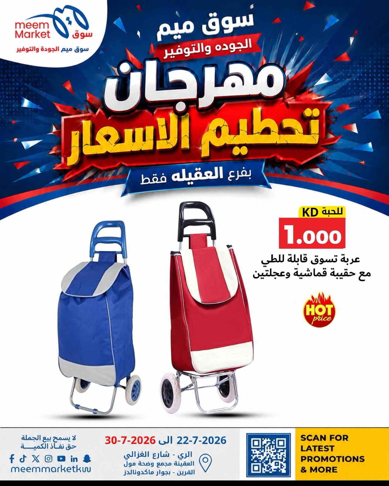 صفحة 20