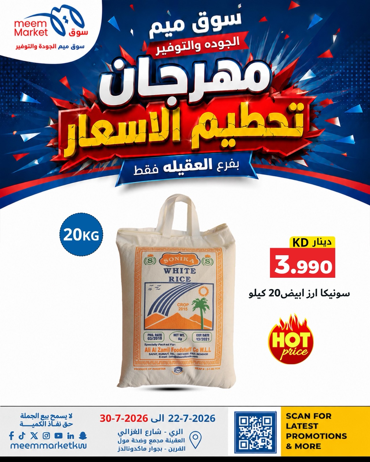 صفحة 23