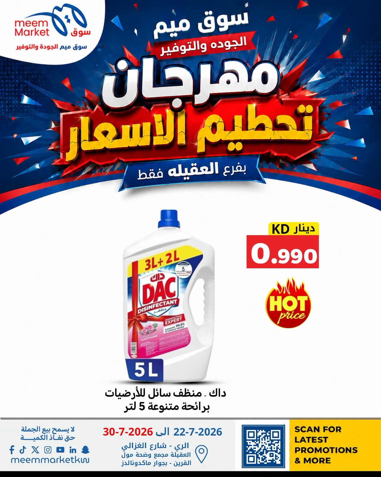 صفحة 24