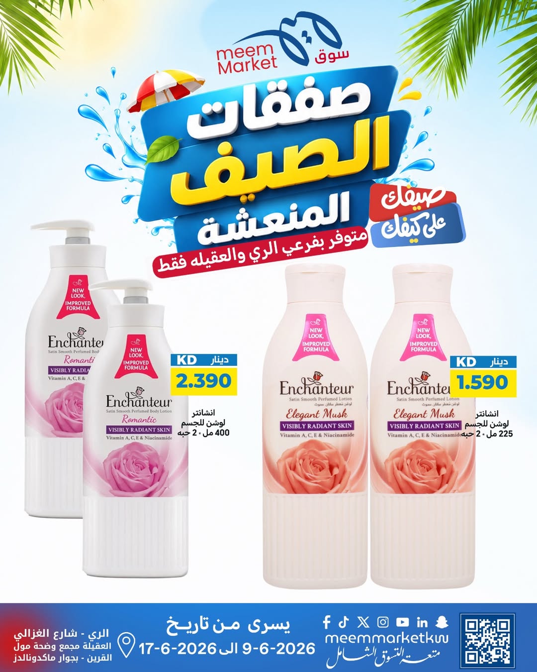 صفحة 19