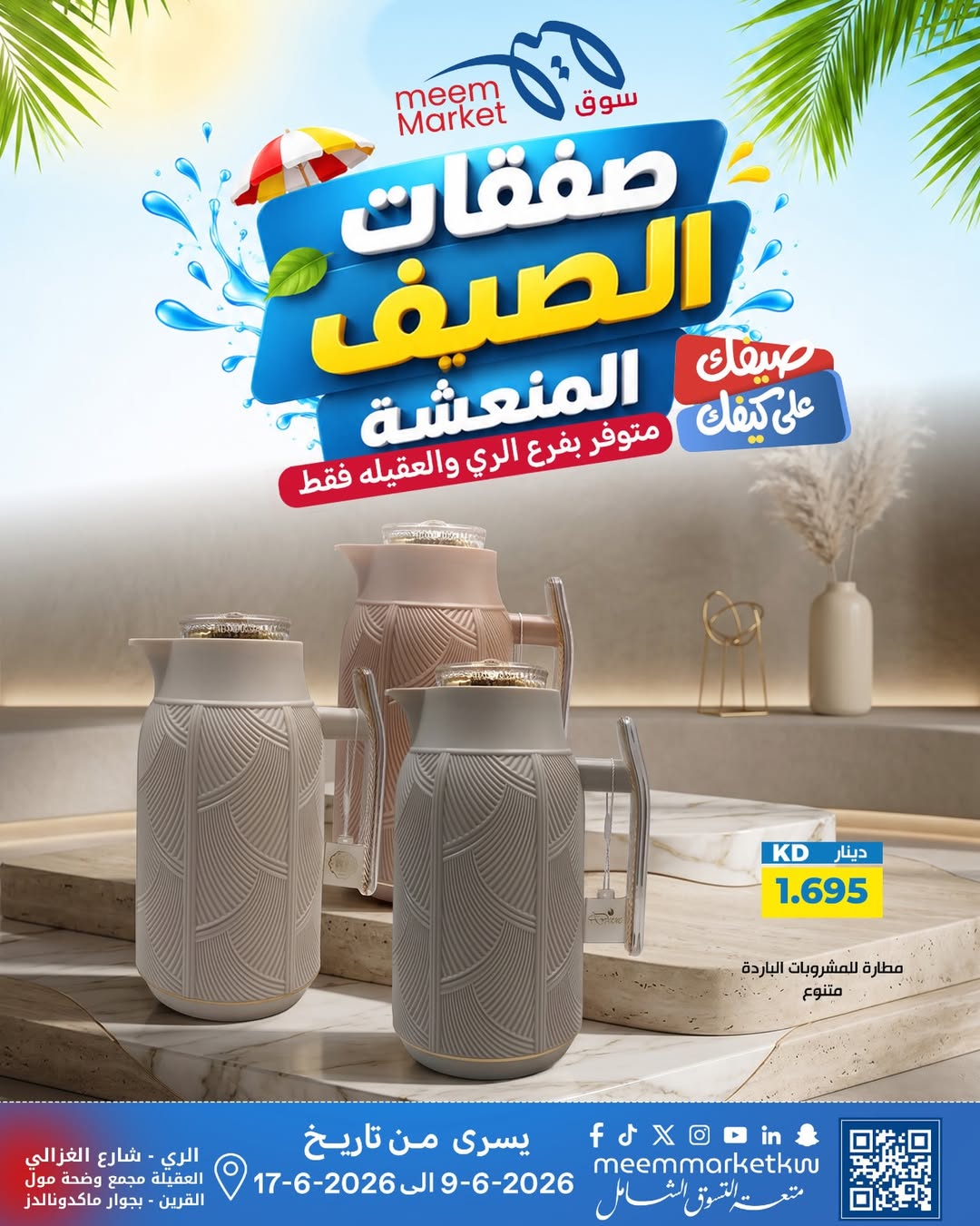 صفحة 22