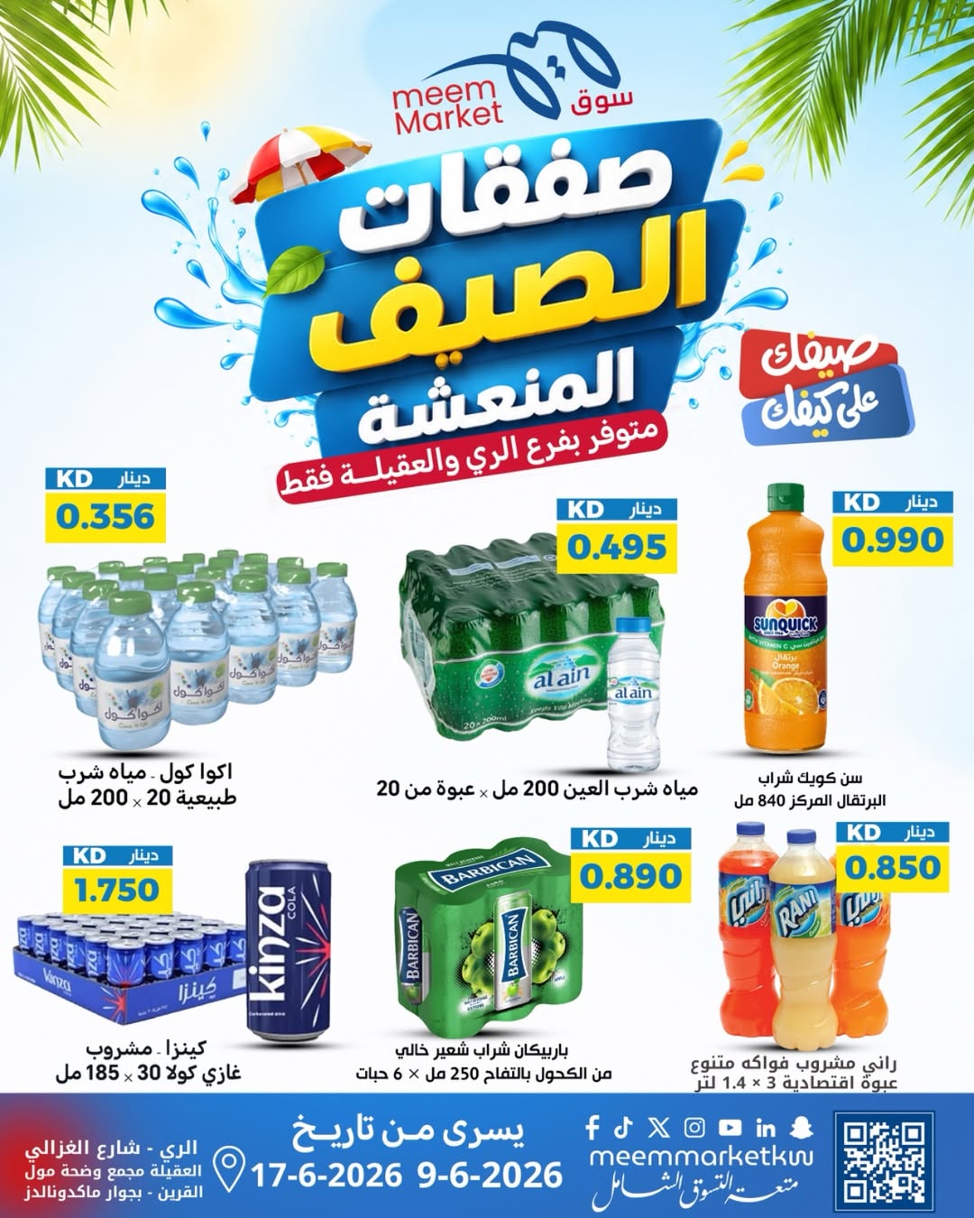 صفحة 24