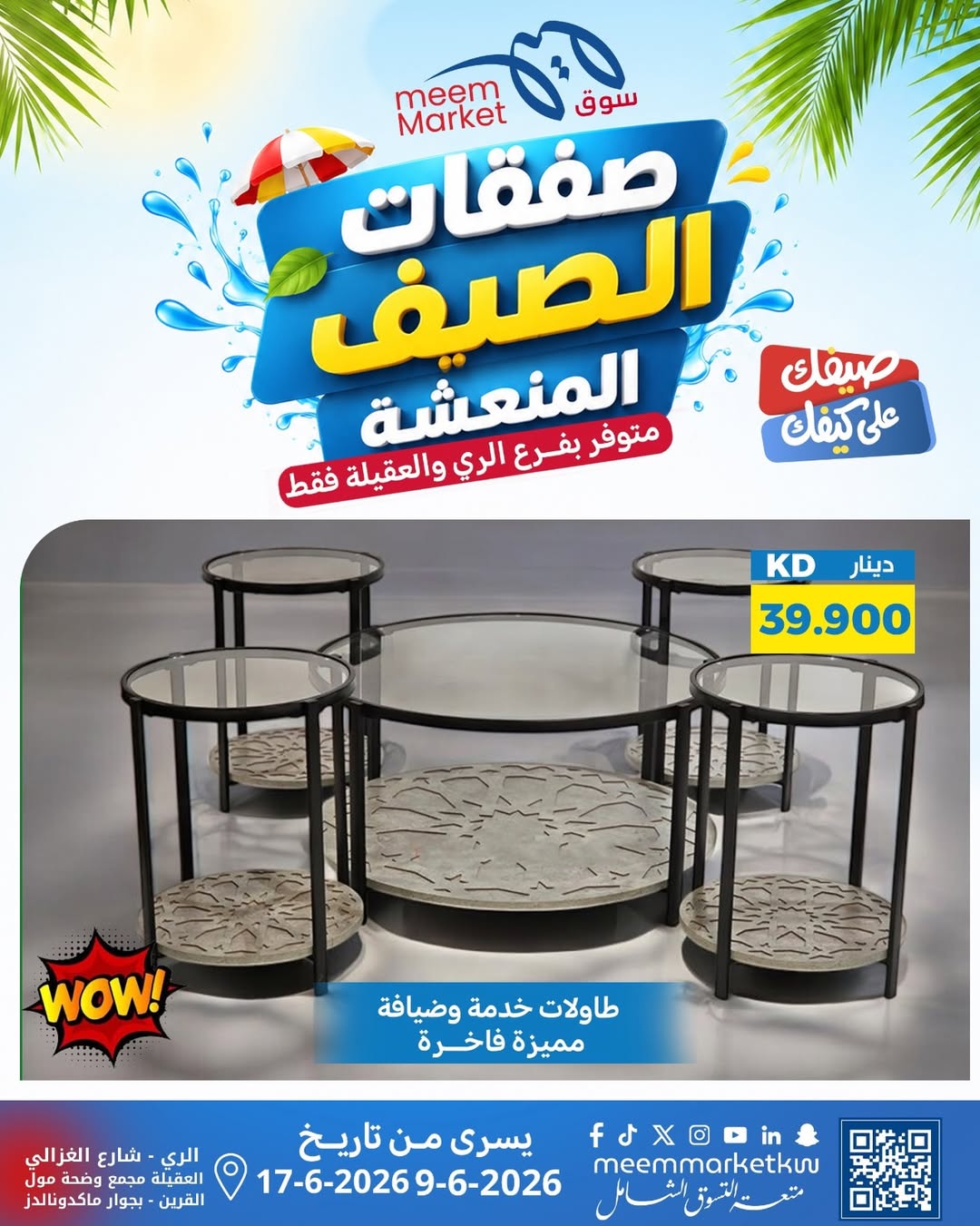 صفحة 27